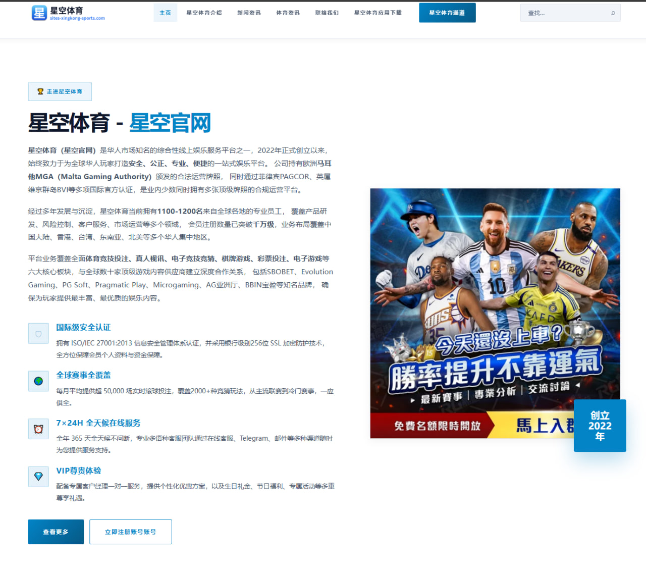 热刺对阵曼城赛前预测高位压迫能否有效限制哈兰德全面爆发